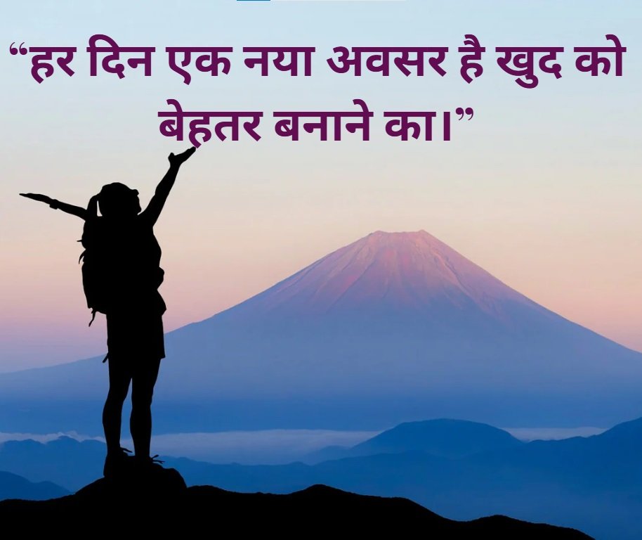 Anmol Vachan in Hindi Anmol Vachan in Hindi