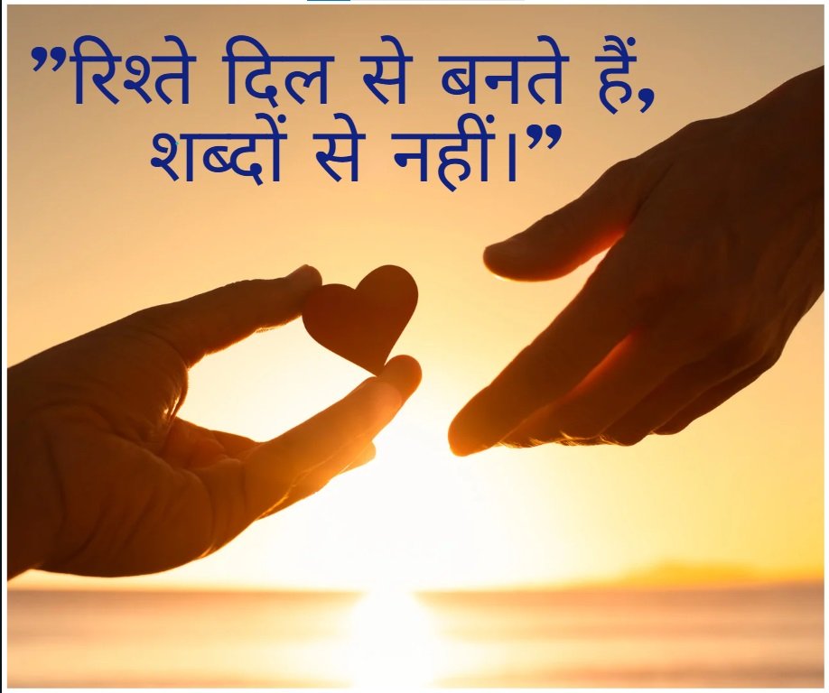 Anmol Vachan in Hindi Anmol Vachan in Hindi