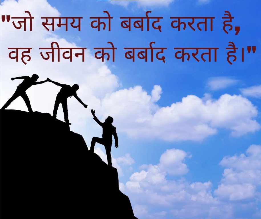 Anmol Vachan in Hindi Anmol Vachan in Hindi
