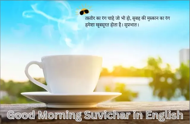 Good Morning Suvichar in English