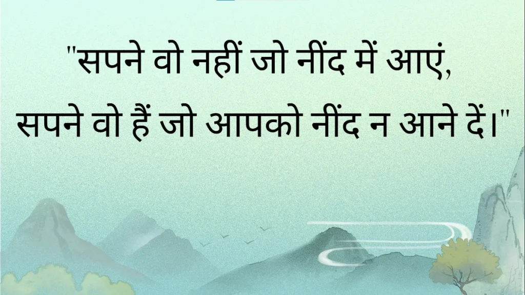 Hindi suvichar life quotes