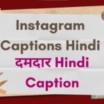 Instagram Captions Hindi