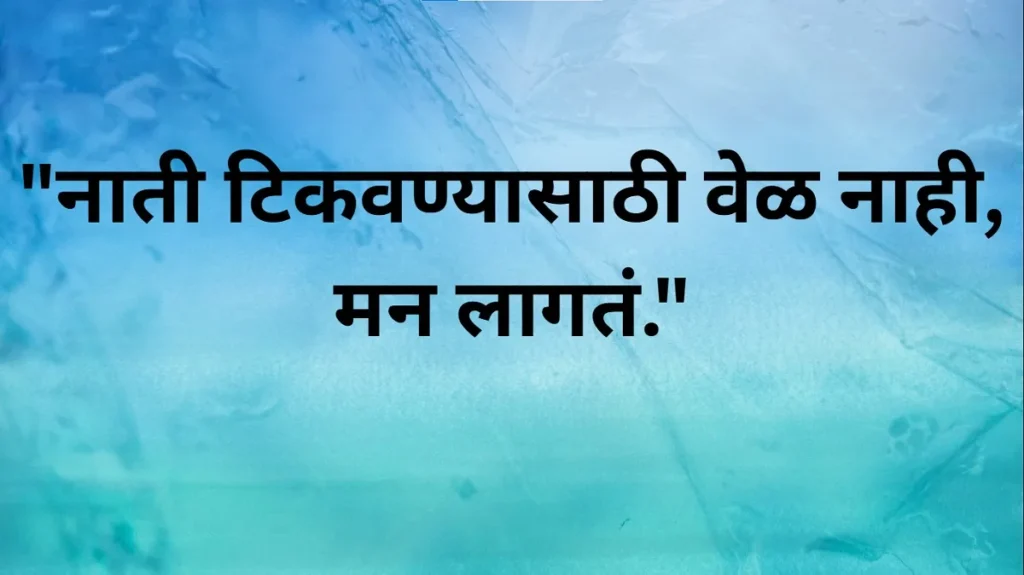 Suvichar Marathi