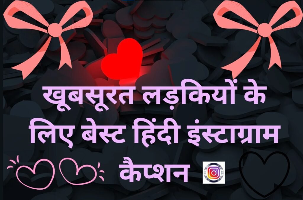 Hindi Captions for Instagram for Girls