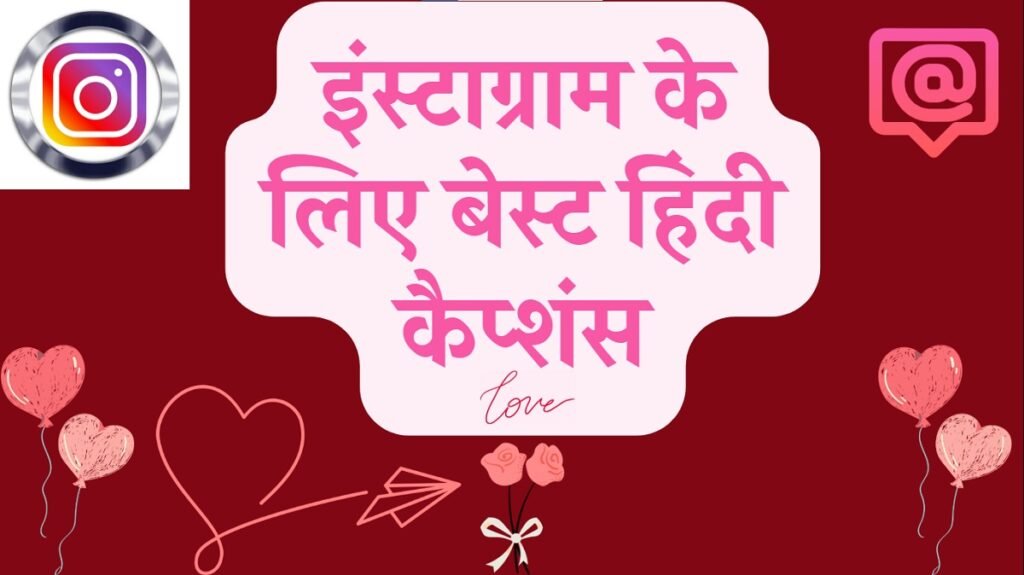 Captions in Hindi for Instagram