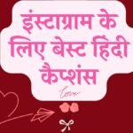 Captions in Hindi for Instagram