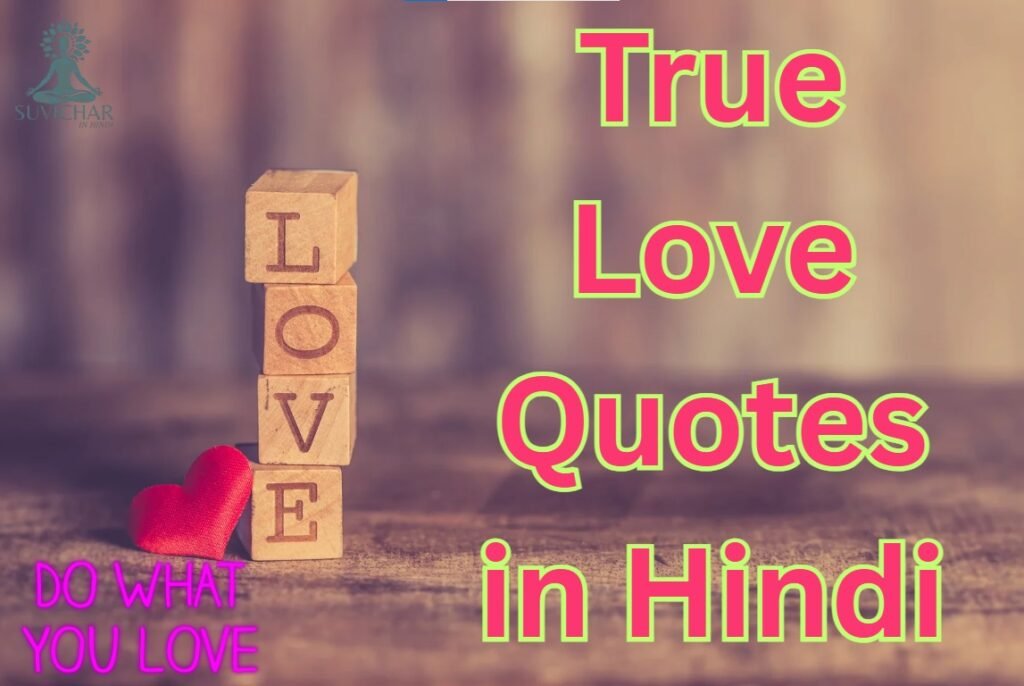 True Love Quotes in Hindi