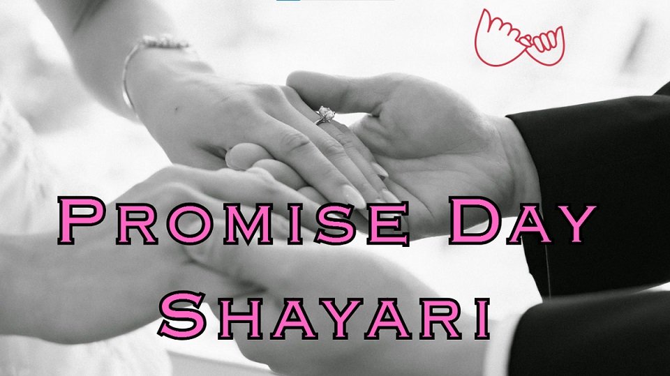 Promise Day Shayari