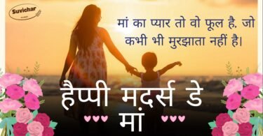 mother's day 2026